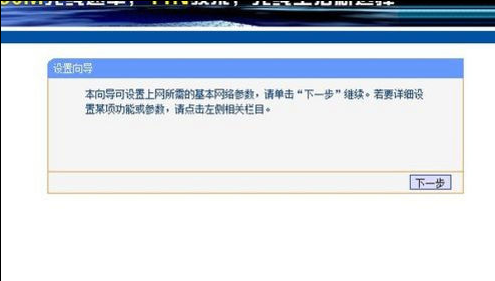 無線路由器 無線路由器