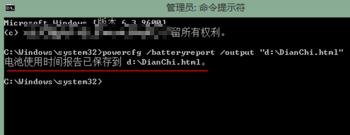 筆記本電池容量