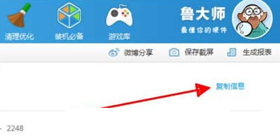 電池容量電腦使用的時間