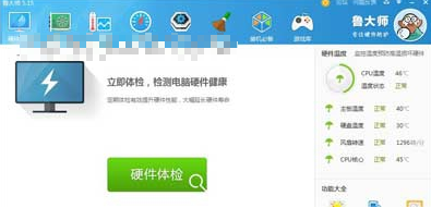 筆記本電池容量