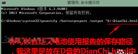 筆記本電池容量