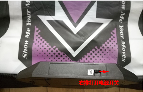 跳舞毯怎么連接電腦