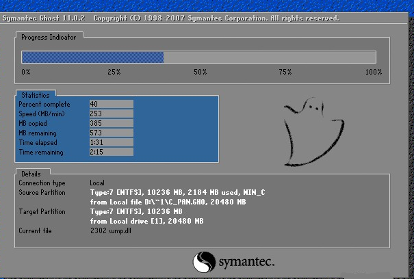 系統安裝詳細步驟
