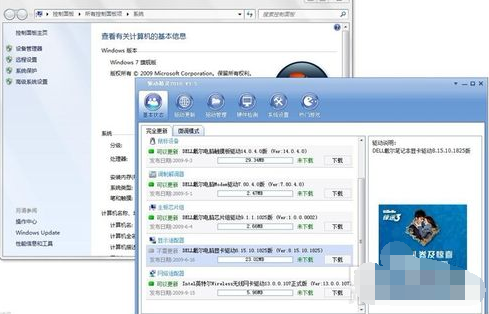 電腦出現藍屏 電腦出現藍屏