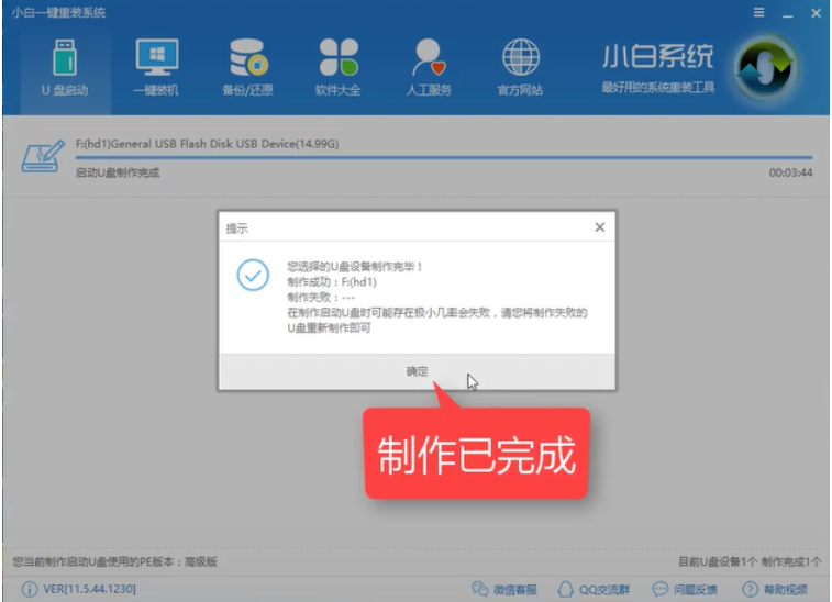 電腦藍屏 電腦藍屏