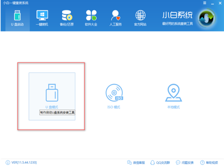 電腦藍屏 電腦藍屏