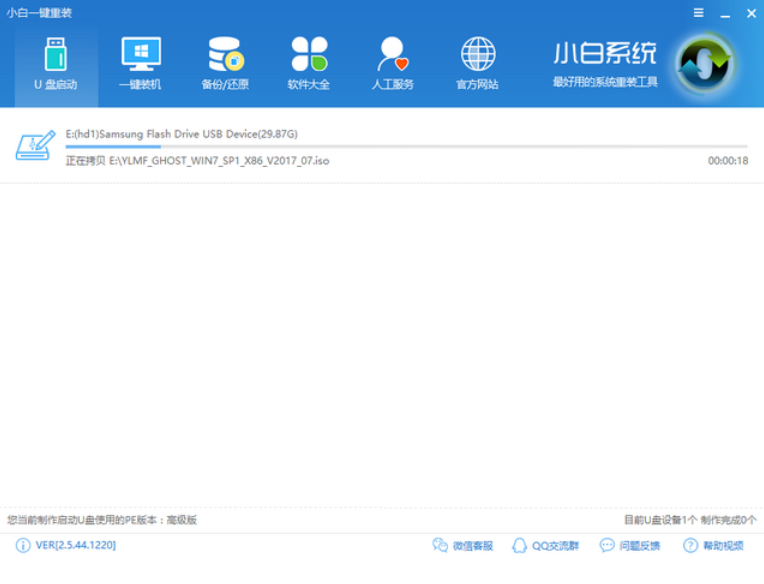 電腦經常藍屏 電腦經常藍屏