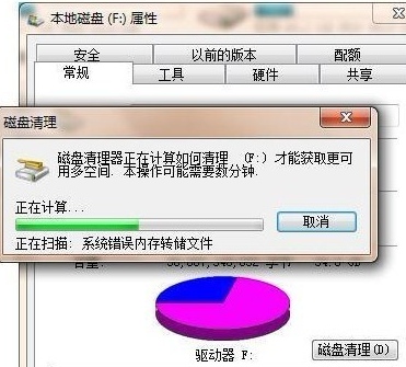 電腦出現藍屏怎么解決 電腦出現藍屏怎么解決