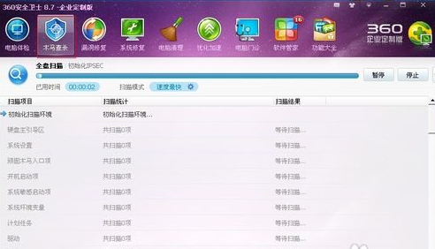 電腦出現藍屏怎么解決 電腦出現藍屏怎么解決