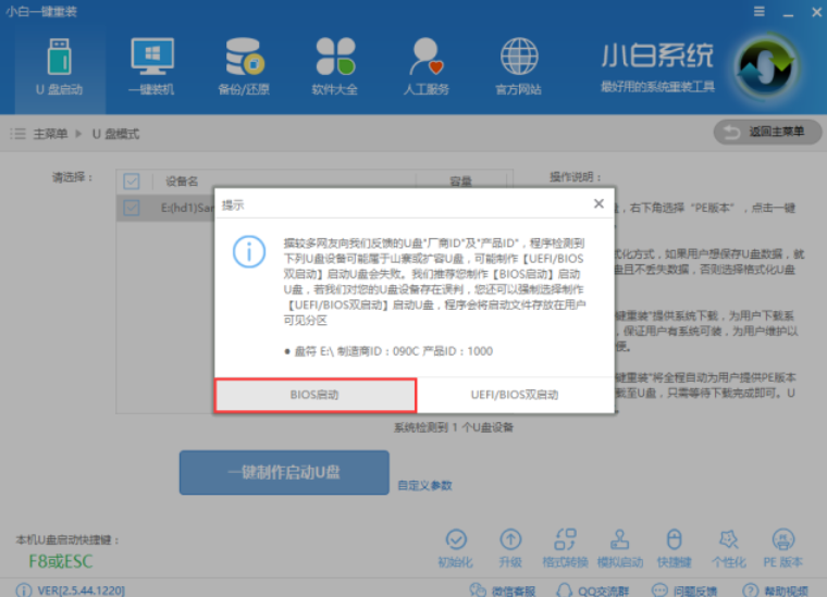 電腦經常藍屏 電腦經常藍屏