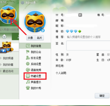 電腦截圖快捷鍵 電腦截圖快捷鍵