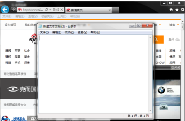電腦截圖快捷鍵 電腦截圖快捷鍵