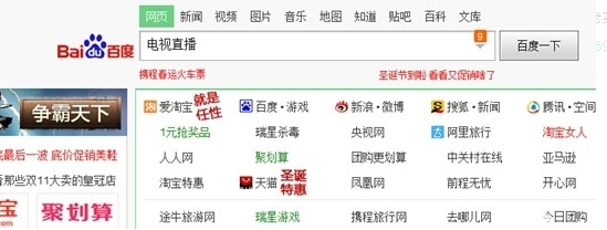 電腦上看電視 電腦上看電視