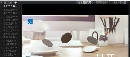 電腦怎么看電視直播 電腦怎么看電視直播