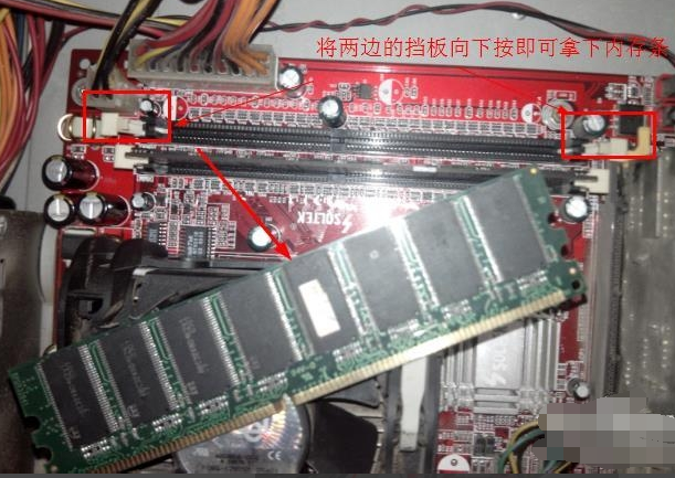 電腦啟動不起來