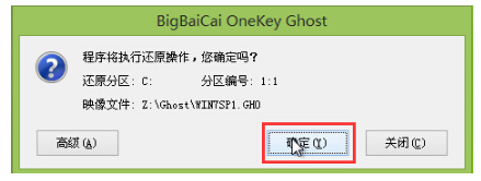 安裝系統 安裝系統