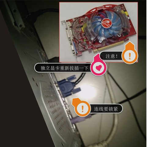 顯示器不亮無信號