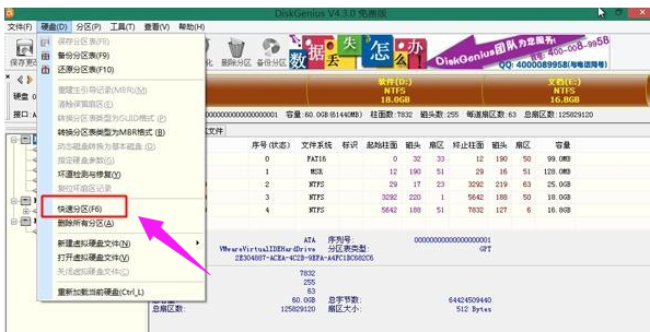 新電腦怎么裝系統