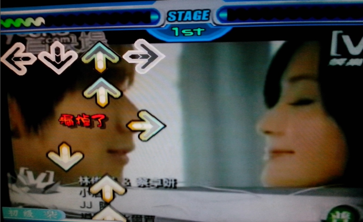 跳舞毯連接電腦