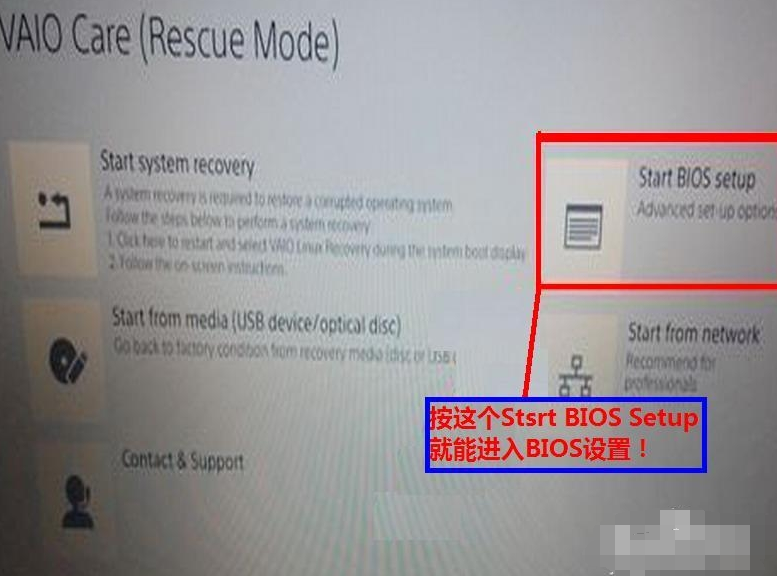 電腦怎么進入bios