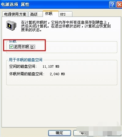 電腦功率怎么降低