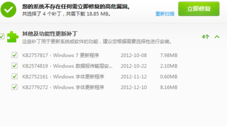 提升電腦運行速度