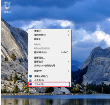 電腦不顯示桌面圖標