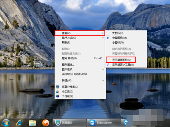 電腦不顯示桌面圖標