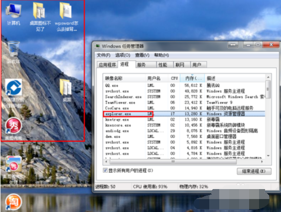 電腦不顯示桌面