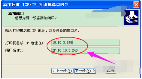 電腦怎么安裝打印機 電腦怎么安裝打印機