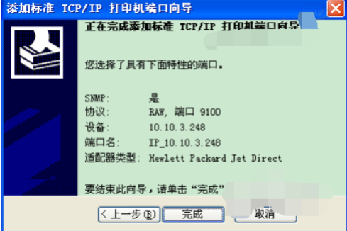 電腦怎么安裝打印機 電腦怎么安裝打印機