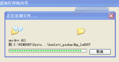 印機驅動 印機驅動