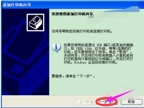 打印機驅動 打印機驅動