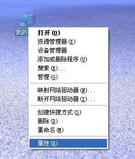 怎么看電腦是多少位的