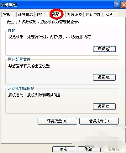 設置電腦虛擬內存