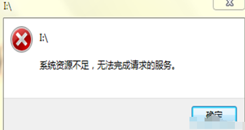 電腦愛死機什么原因