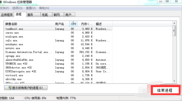 電腦卡頓 電腦卡頓