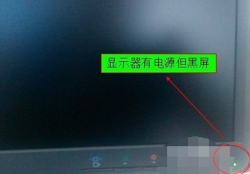 電腦黑屏怎么解決