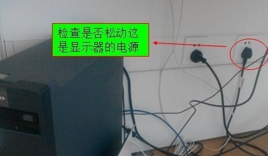 電腦黑屏什么原因