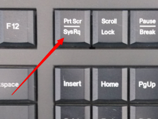 電腦截圖按什么鍵