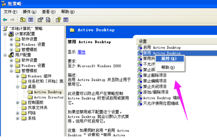 桌面圖標 桌面圖標