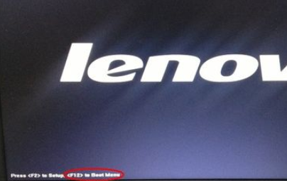 聯想電腦 聯想電腦