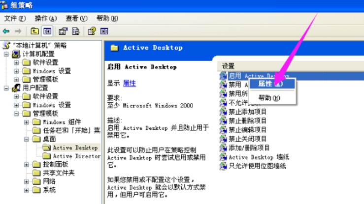 藍色陰影 藍色陰影