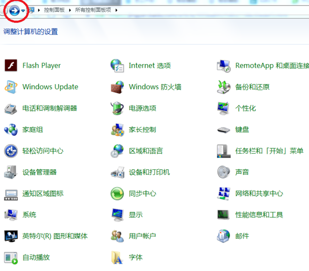 如何升級電腦系統