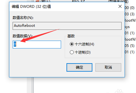 dnf藍屏解決方法 dnf藍屏解決方法