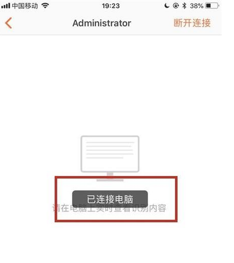 電腦怎么語音輸入