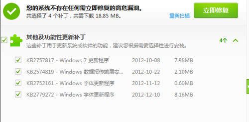提高電腦運行速度