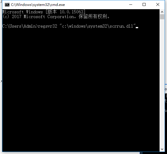 activex部件不能創建對象