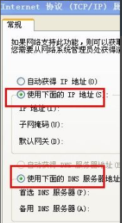 怎么改電腦ip地址