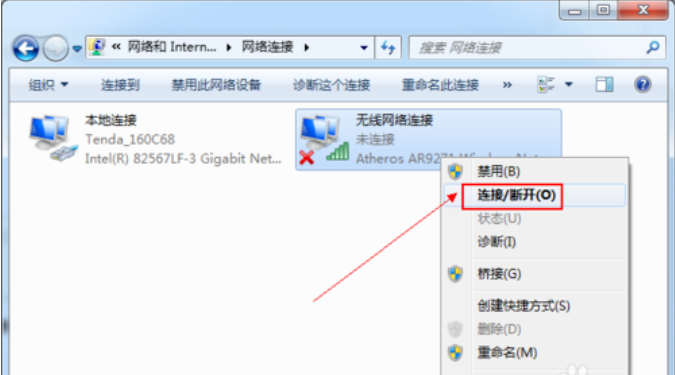 臺式電腦怎么用wifi